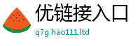 2025新资料免费大全除2025新奥天天开好彩开奖结果